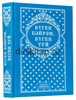 Подарок для Близнеца - женщины Подарки для переменчивых женщин-Близнецов для счастья и радости